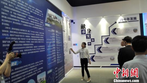 【中国新闻网】中科院沈阳自动化研究所