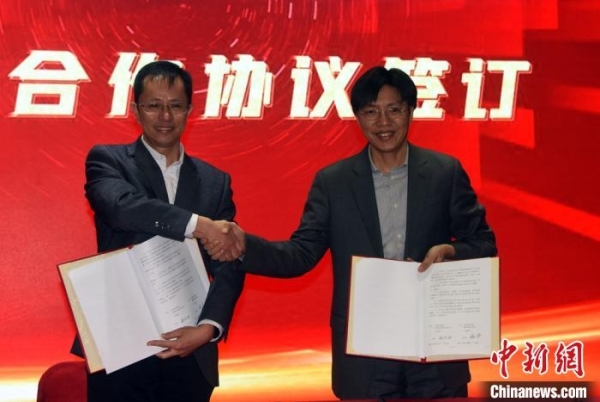 【中国新闻网】中科院发布系列可信共享