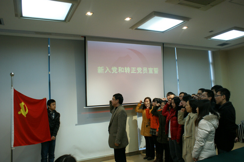 上海药物所举行党员集体政治生日暨新党员入党