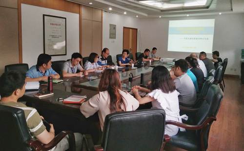 授时中心组织召开党支部纪检委员培训会