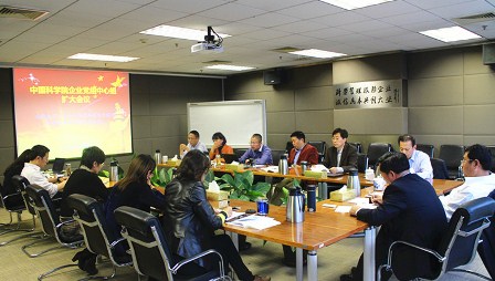 业党组中心组专题学习研讨中央深化国企改革文