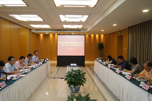 全国党建研究会科研院所专委会召开两学一做