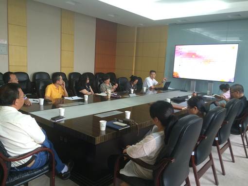 电工所党委中心组专题学习《中国共产党问责条