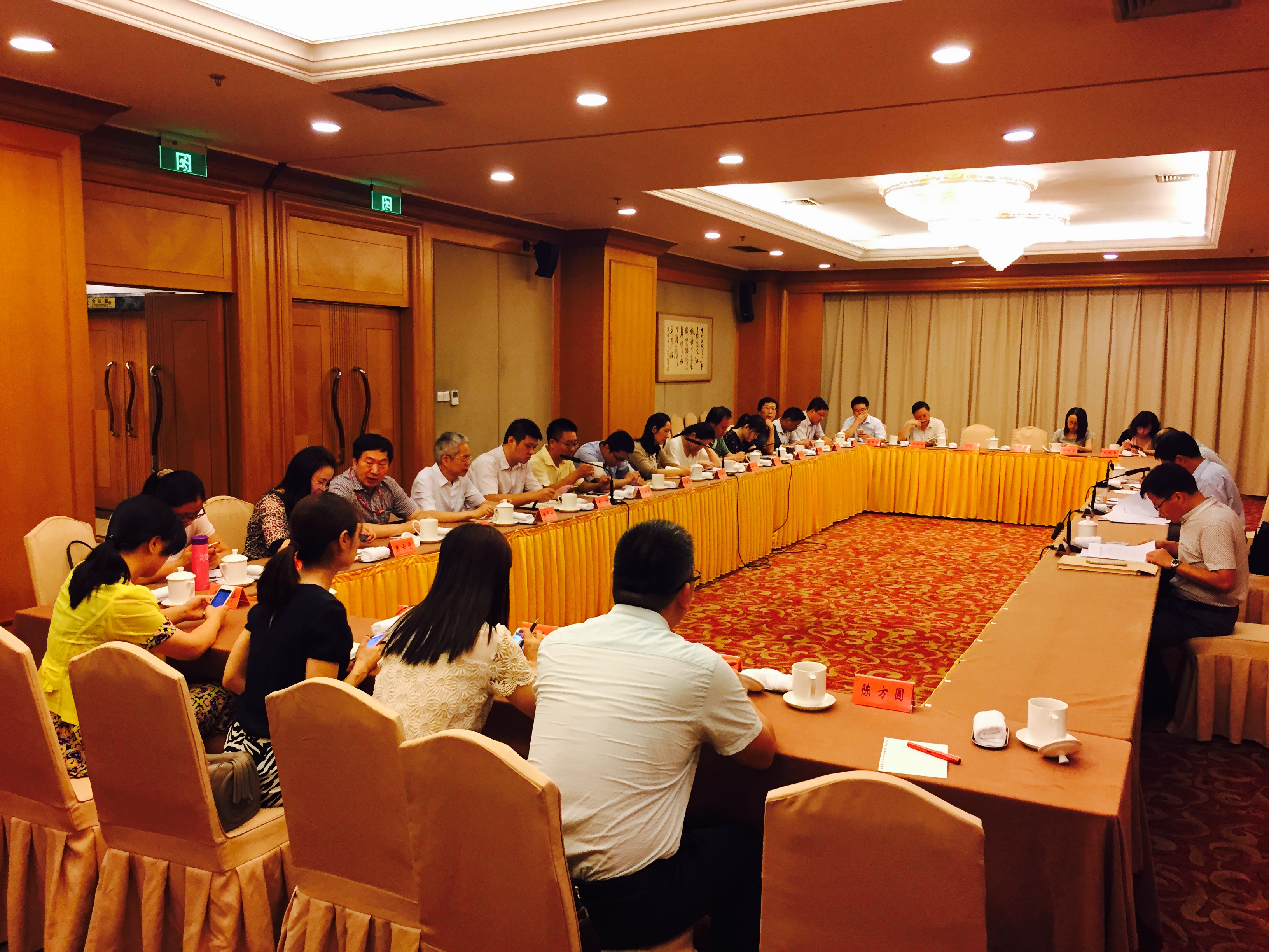 南京分院参加江苏省委两学一做学习教育推进