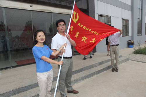 授时中心举办转发式PVT党员突击队授旗仪式