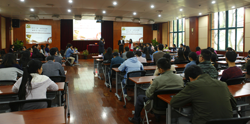 做'助科技创新 凝聚党心促改革发展 BR 主题党