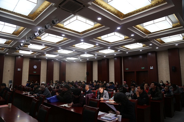 高能所党委召开中层干部暨党支部委员培训会