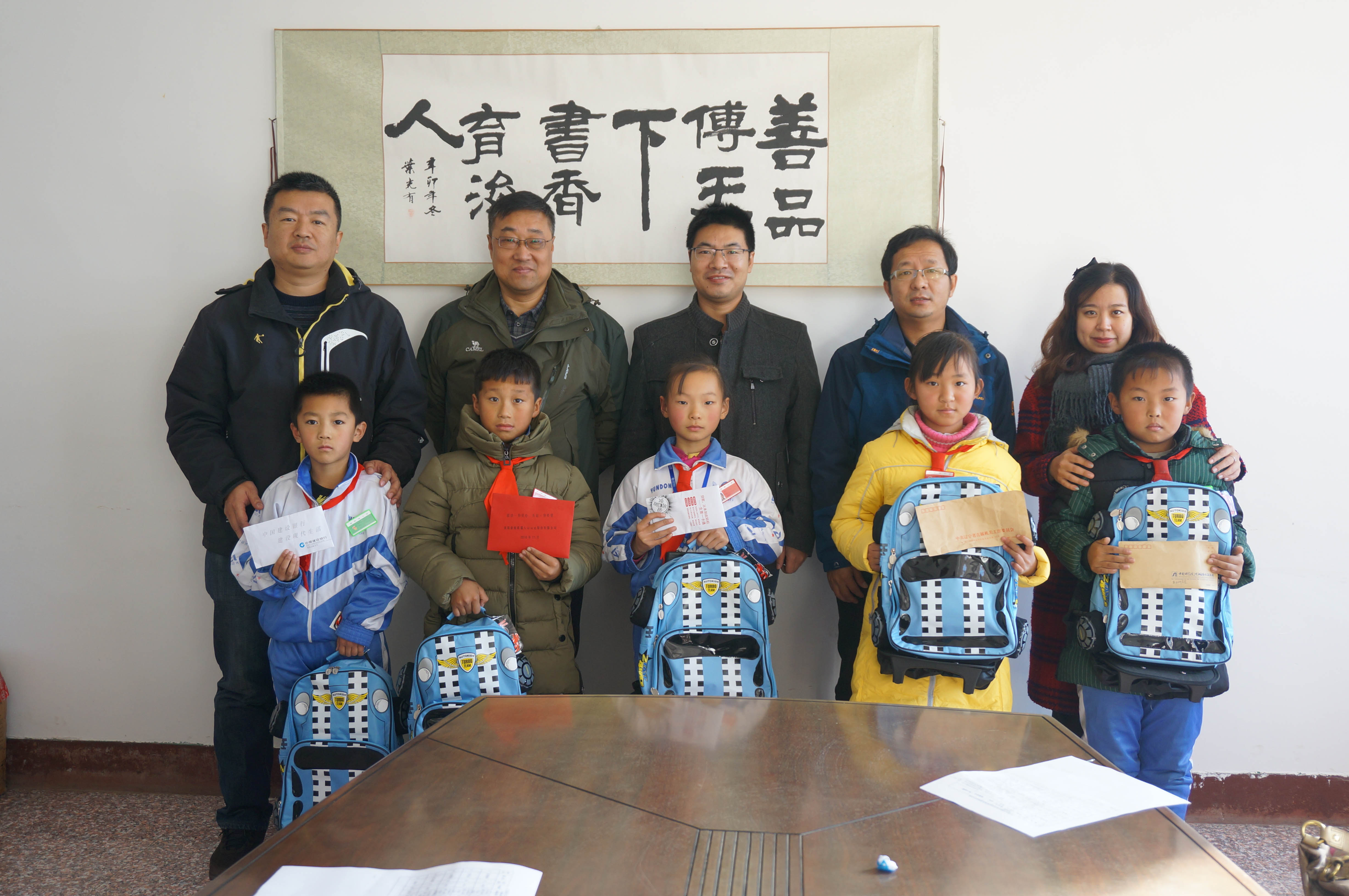 沈阳自动化所党委开展捐资助学活动并慰问驻村工作人员