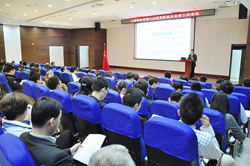 上海有机所召开第二次党员代表大会第二次