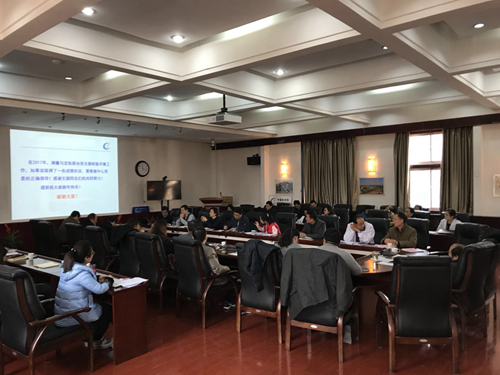 授时中心召开2017年度党支部总结考核会