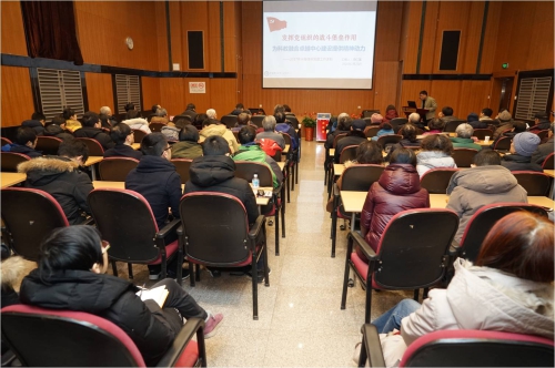 半导体所召开2017年度党建述职会