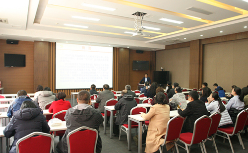 化物所党委召开党支部书记会议部署2018年党