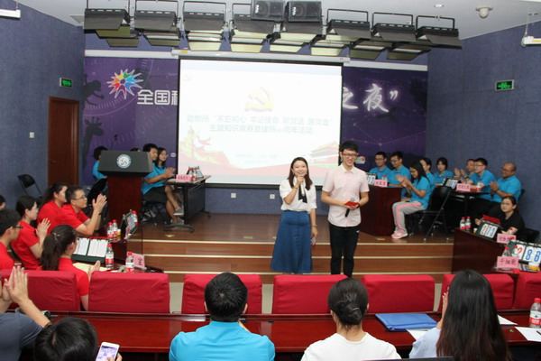 动物所举办不忘初心 牢记使命 听党话 跟党走