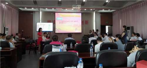 长春分院组织开展不忘初心牢记使命 听党话 跟