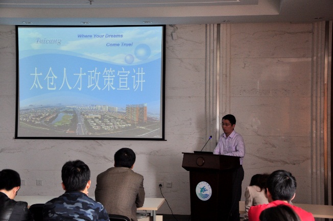 青年节暨 BR 聚力·青年率先行之走进太仓主