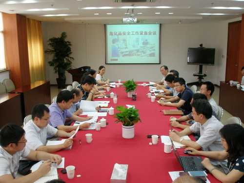上海硅酸盐所召开危险化学品安全工作紧急会议