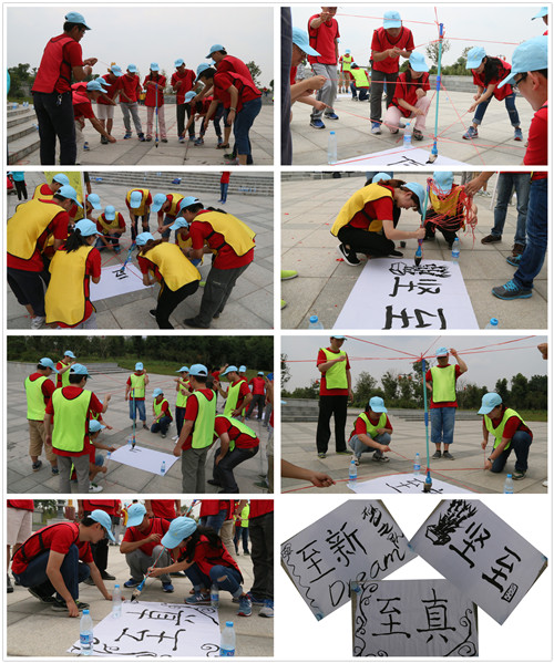 合肥研究院举办2015年新职工素质拓展培训活动