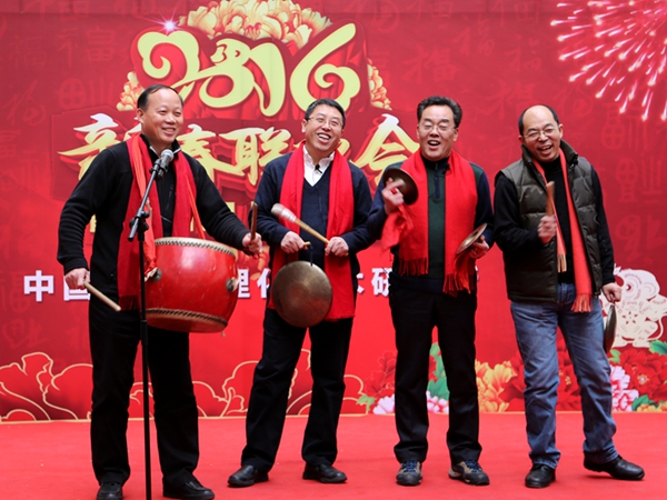 理化所举行2016年新春联欢会