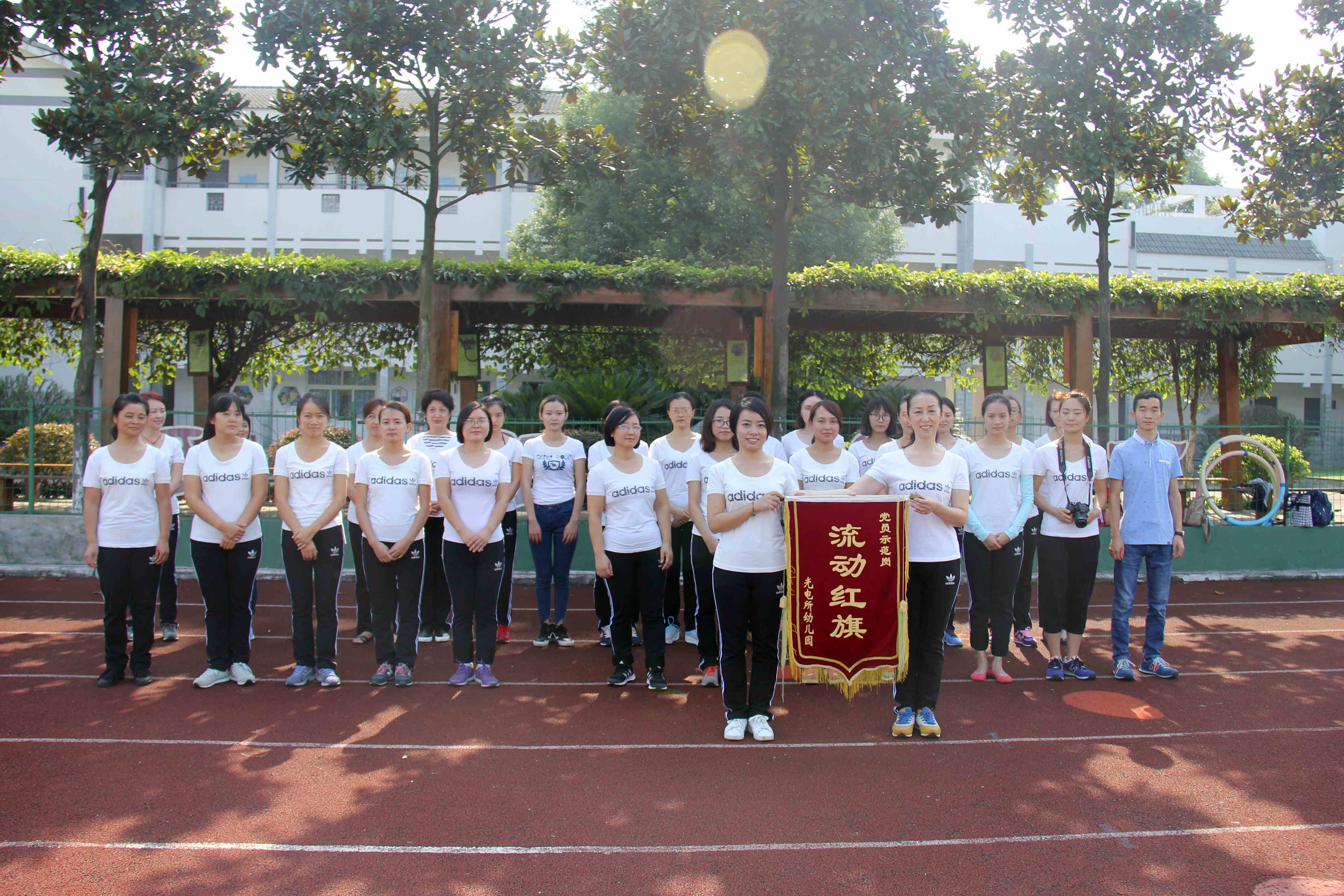 光电所幼儿园举行庆祝教师节活动