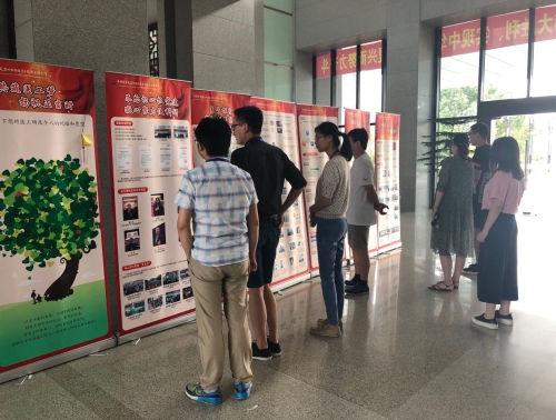 苏州医工所举办2018年国际档案日宣传活动