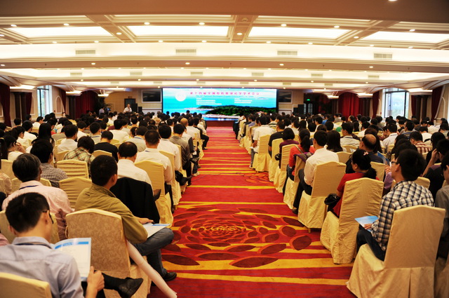 第十四届全国有机地球化学学术会议在珠海召开
