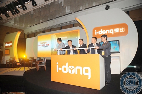 受邀参加体博会网络时代体育产业发展趋势论