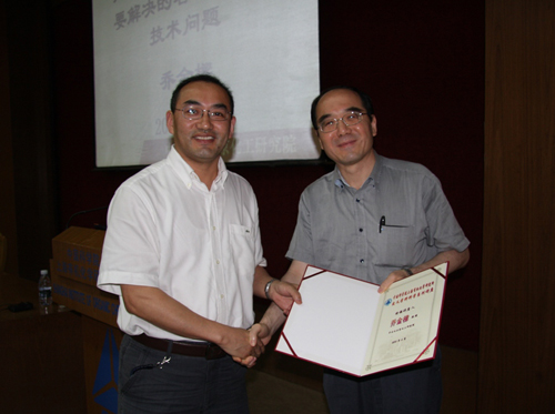 乔金梁来上海有机所作交叉学科讲座