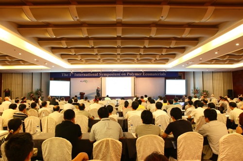 首届国际生态环境高分子材料大会在长春举行
