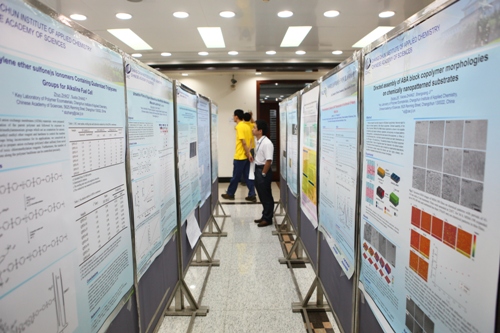 首届国际生态环境高分子材料大会在长春举行