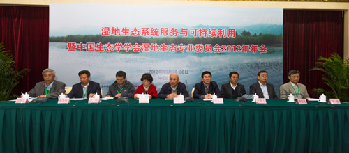湿地生态系统服务与可持续利用暨中国生态学