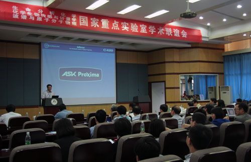 生命分析化学国家重点实验室、化学生物传感与