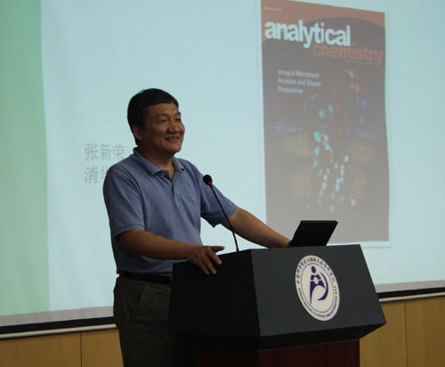 生命分析化学国家重点实验室、化学生物传感与