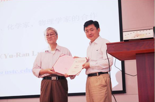 罗渝然教授到上海有机所作交叉学科讲座