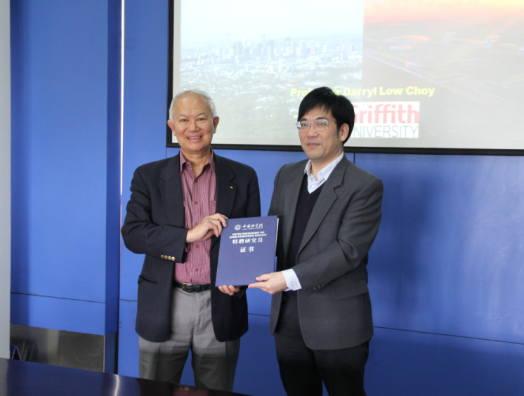 南京地理所举行中科院外国专家特聘研究员证