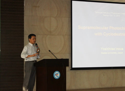 日本大阪大学Yoshihisa Inoue教授访问理化所
