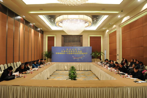 北京分院与河北省科技厅召开科技合作座谈会