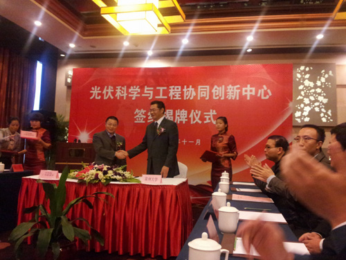 广州能源所与常州大学签署光伏科学与工程协同