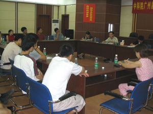 广州能源所学习研究生思想政治教育会议精神(