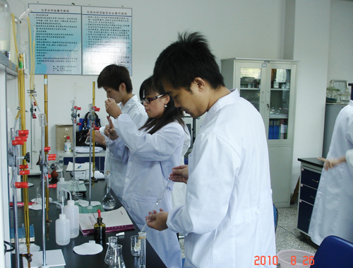 青海盐湖所举行大型仪器讲座和无机化学分析基