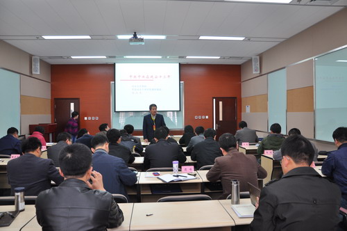 沈阳分院举办分院系统中青年干部培训班