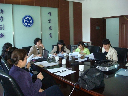 新疆分院召开继续教育与培训工作交流会议