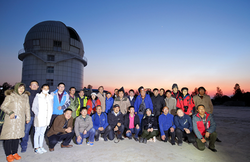 梅西耶马拉松2015交流会在云南天文台丽江站