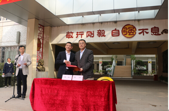 广州能源所与长兴中学签订共同开展科普教育协