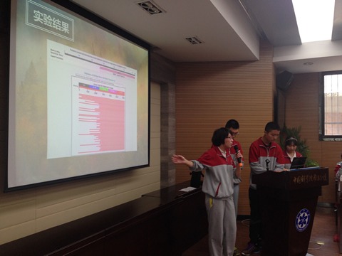 南京分院举办求真科学营活动