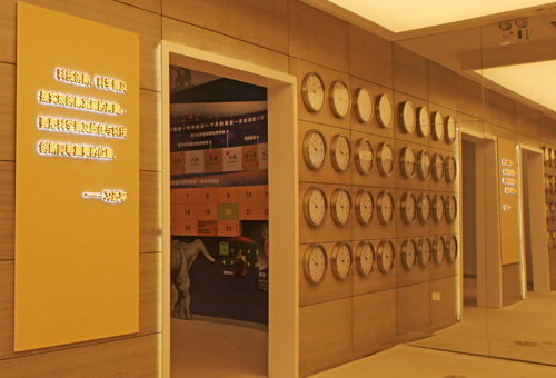 我国首座时间科学馆在国家授时中心开馆