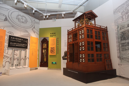 我国首座时间科学馆在国家授时中心开馆