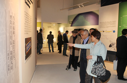 我国首座时间科学馆在国家授时中心开馆