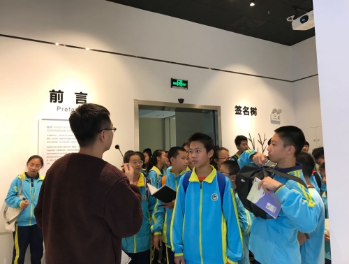 长兴中学到广州能源所参观科普基地