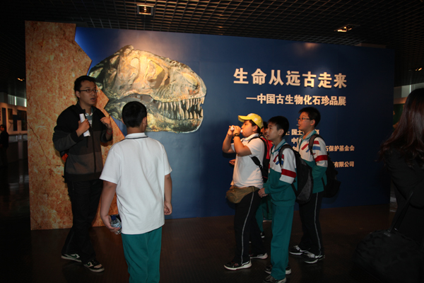 《化石》编辑部积极参与国际地球日科普活动