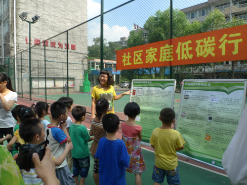 新能源流动展馆走进社区开展家庭环保科普咨询
